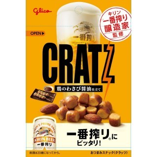 一番搾り醸造家監修クラッツ 鶏のわさび醤油仕立て 展開図